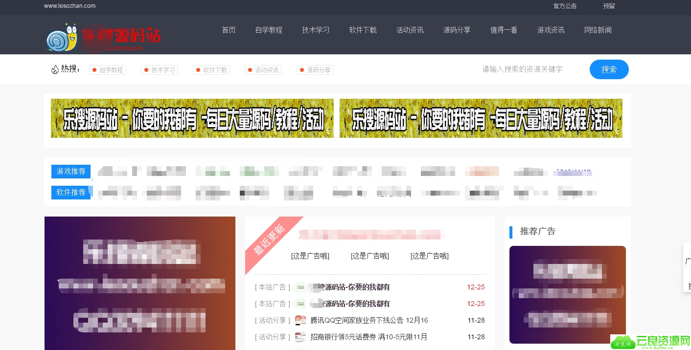 点击查看原图 20191226011292319231.png