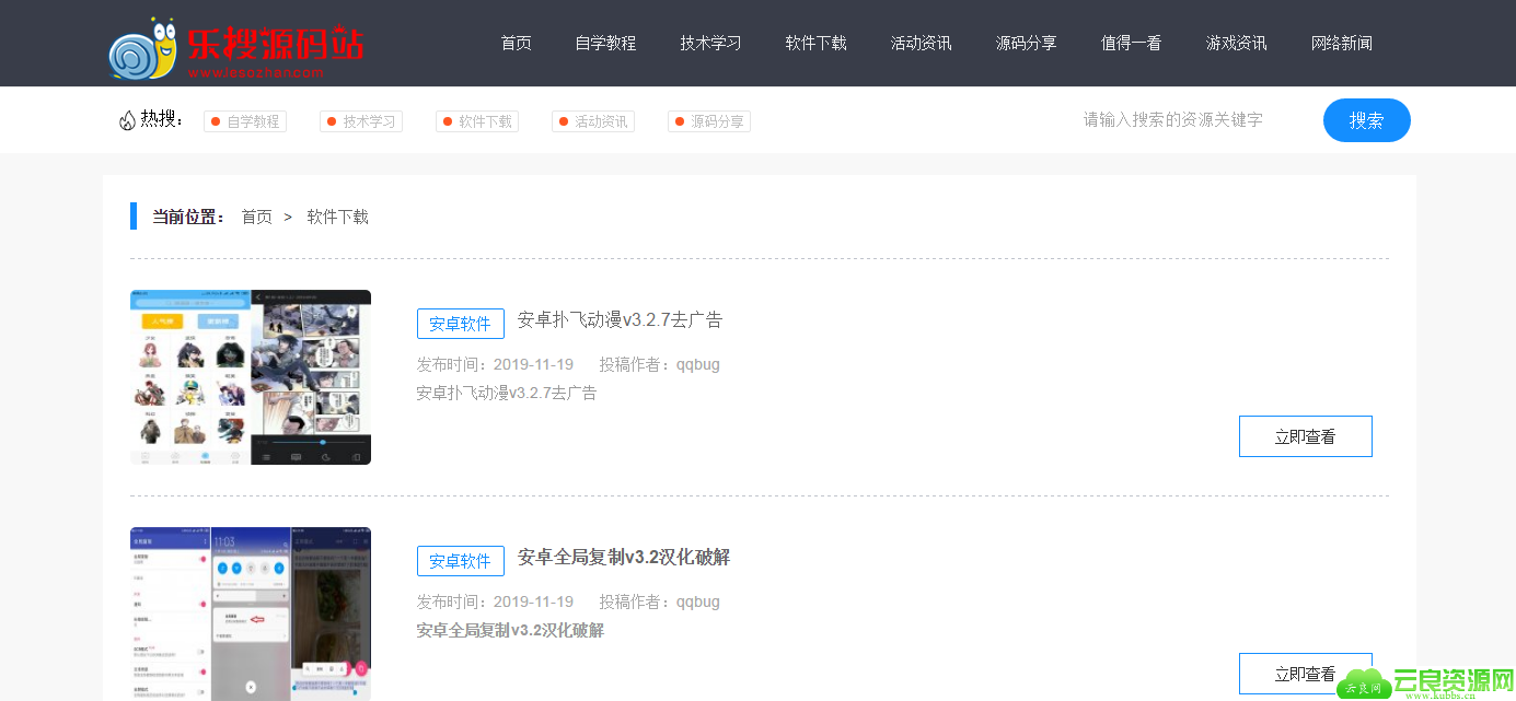 点击查看原图 20191226011426432643.png