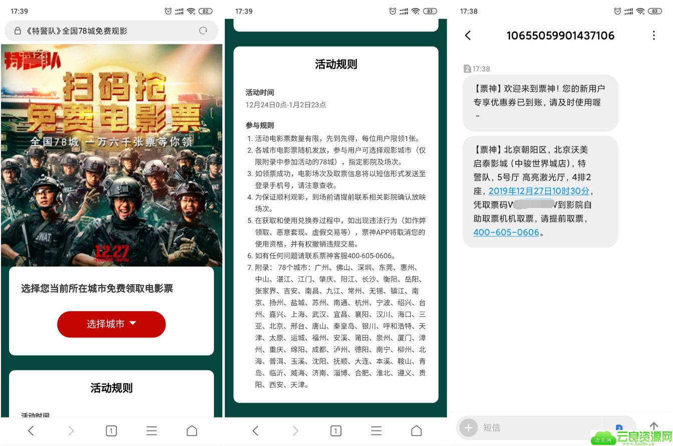 1577353724634612.png QQ图片20191226174841.png
