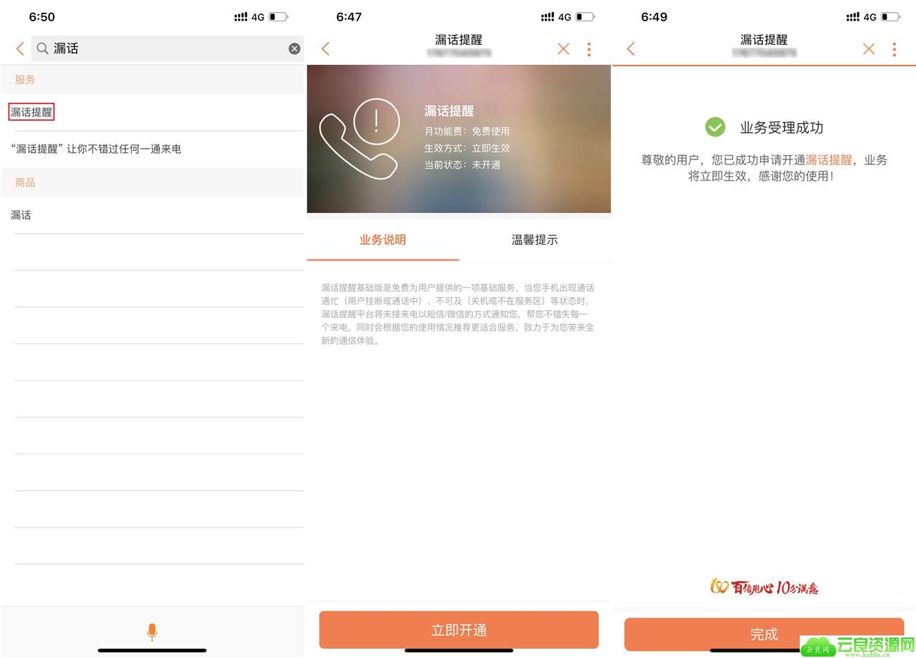 1577359277296269.jpg 未标题-1_副本.jpg