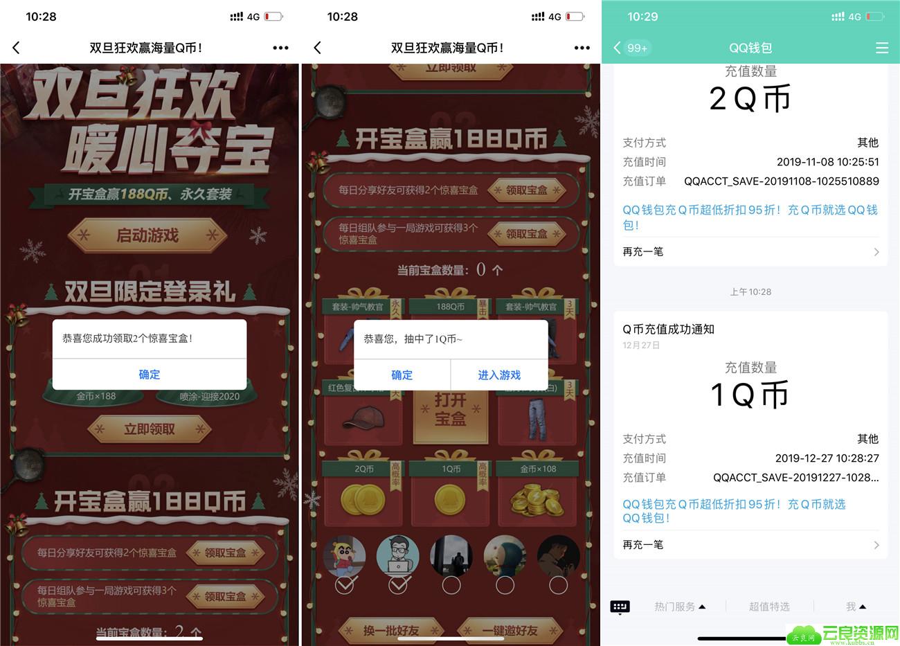 1577414027747697.jpg 未标题-1_副本.jpg