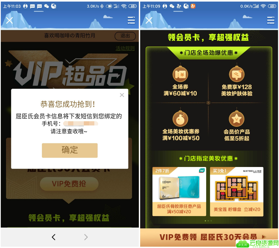 1577416280495738.png QQ图片20191227111048.png