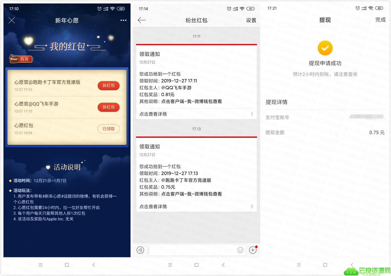 1577441716738148.jpg 发第三方_副本.jpg