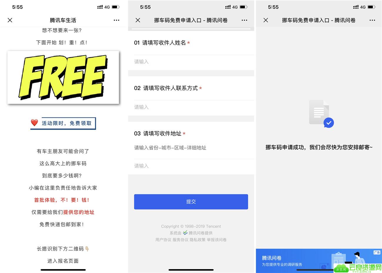 1577440737497213.jpg 未标题-1_副本.jpg