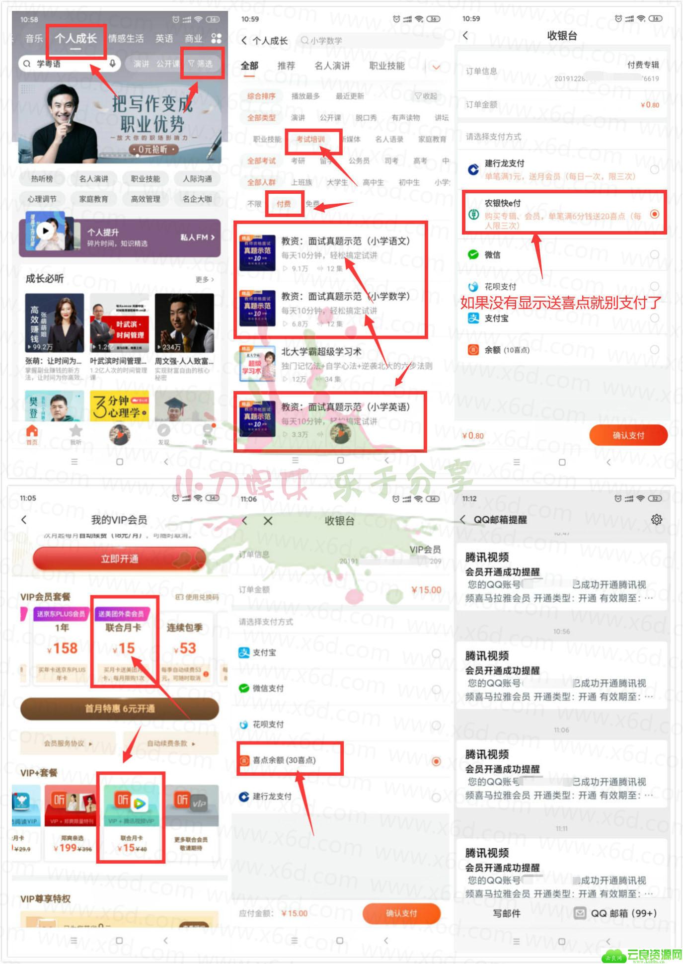 1577503269233007.jpg 666666_副本.jpg