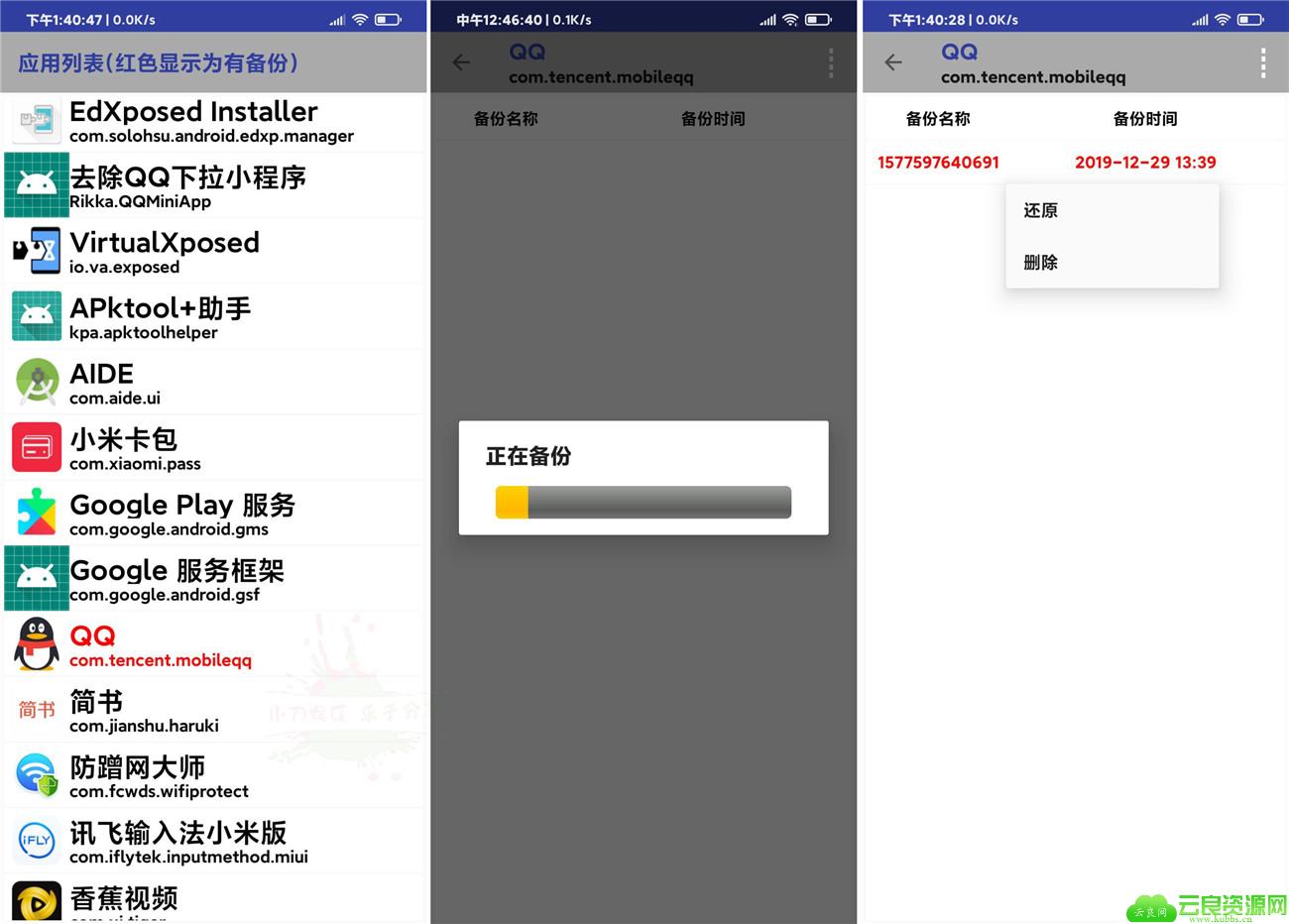 1577598315878430.jpg 1_副本.jpg