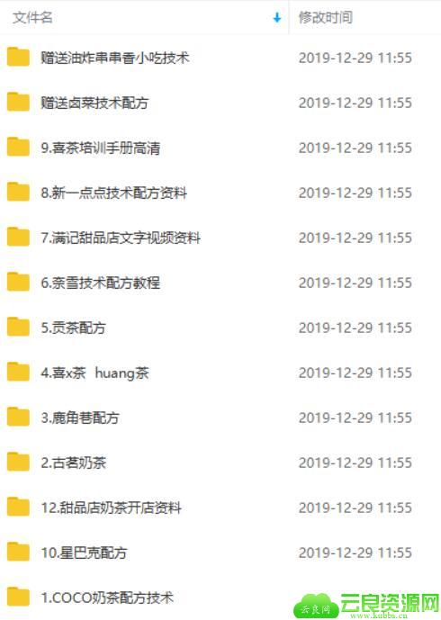 1577591770987250.jpg QQ截图20191229115617.jpg