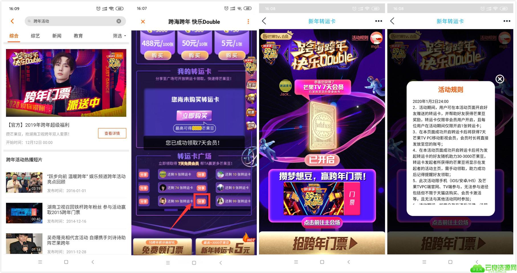 1577607587538131.jpg 未命名_meitu_0.jpg