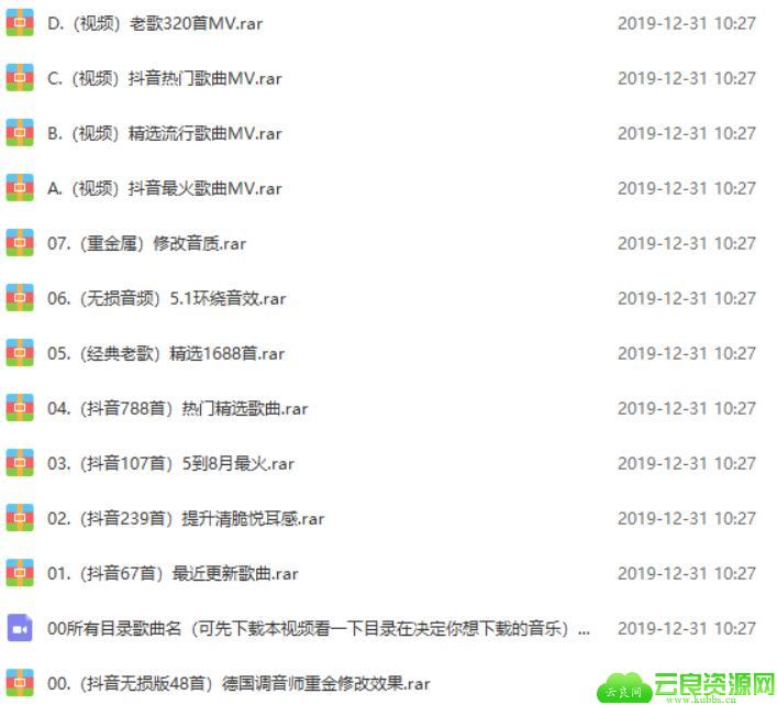 1577759268654271.jpg QQ截图20191231102803.jpg
