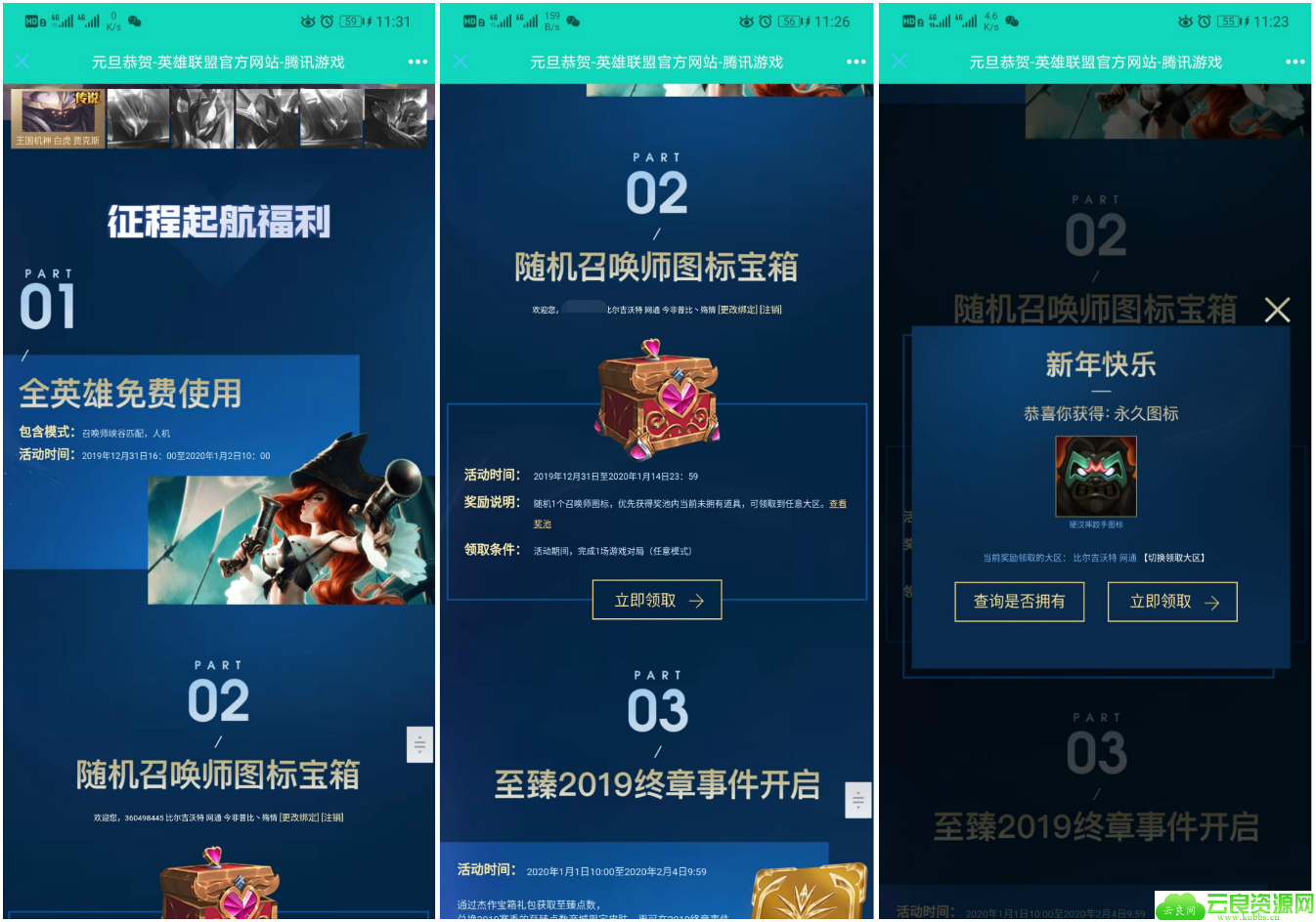 1577849784470275.png QQ图片20200101113610.png