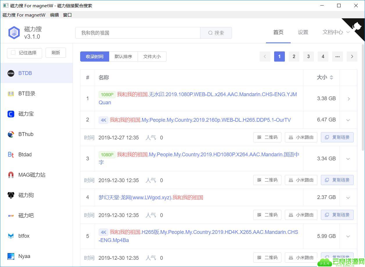 1577853355258367.jpg QQ截图20200101123604.jpg