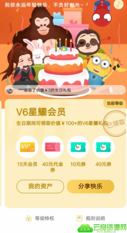QQ截图20200101231252.jpg