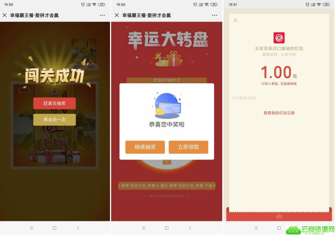360截图20191231223821918.jpg