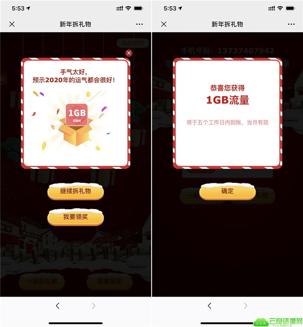 1577959224219762.jpg 11_副本.jpg