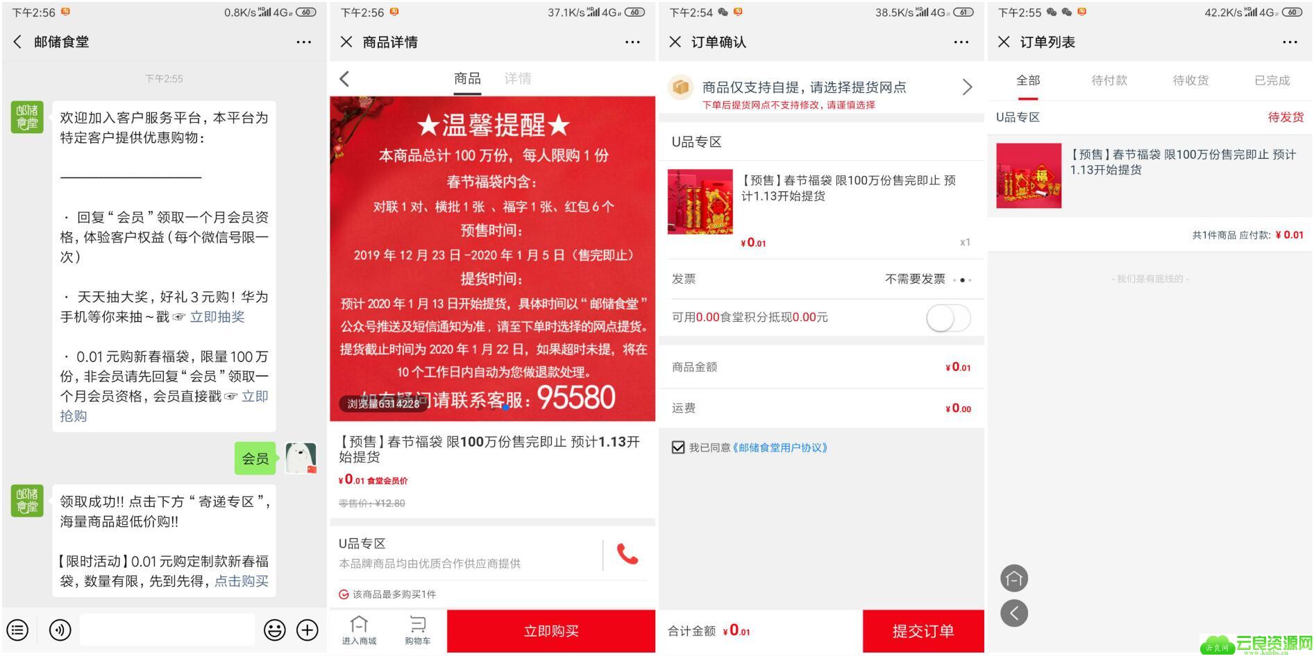 1577948830808028.jpg QQ图片20200102150720.jpg