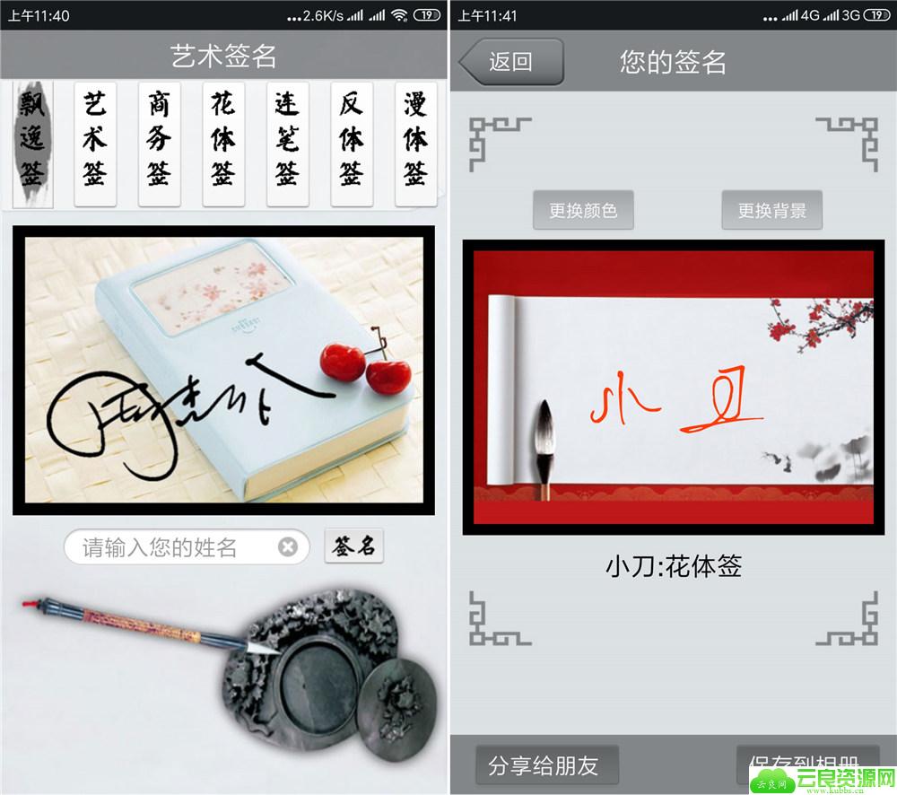 1578022928850314.jpg 111_副本.jpg