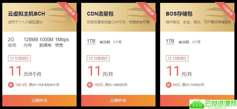1578034022417875.jpg QQ截图20200103144734.jpg
