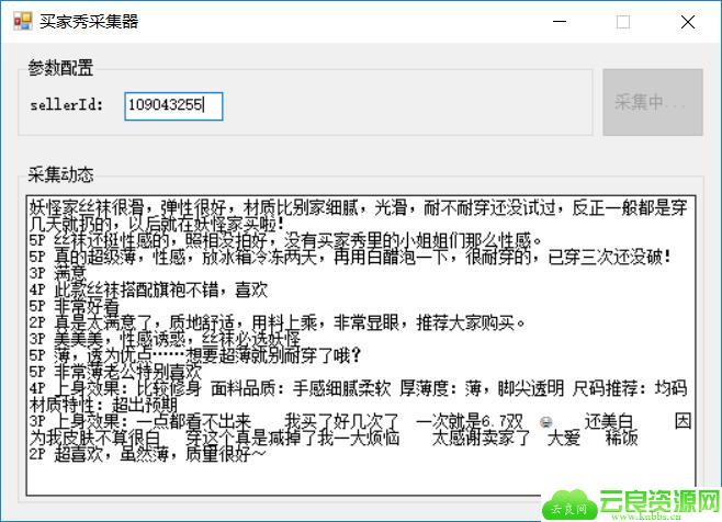 1578035380152015.jpg QQ截图20200103150936.jpg