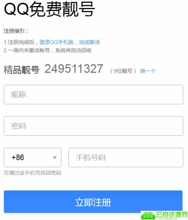 QQ截图20200104194104.jpg