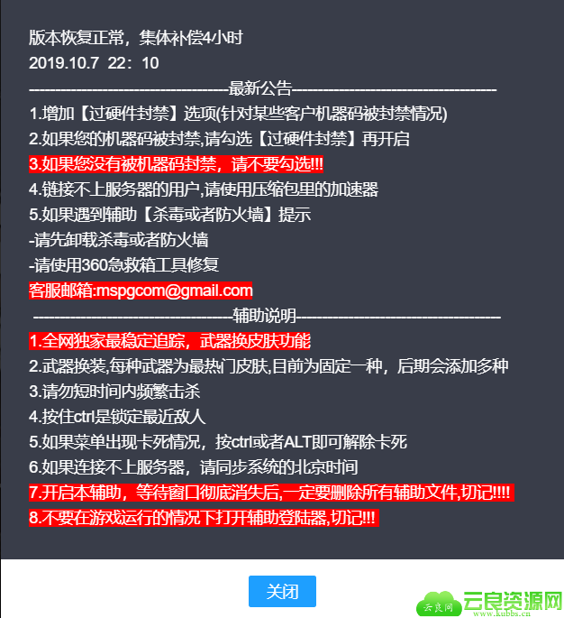 点击查看原图 2.png