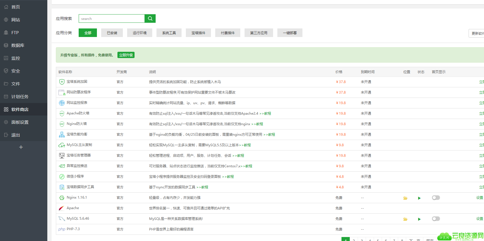 QQ图片20200106032958.png QQ图片20200106032958.png