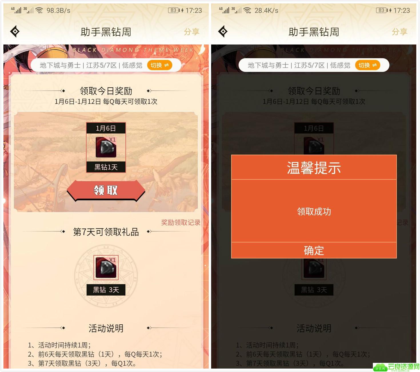1578302639262358.jpg 未命名_meitu_0.jpg
