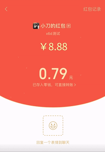 1578310472410072.gif