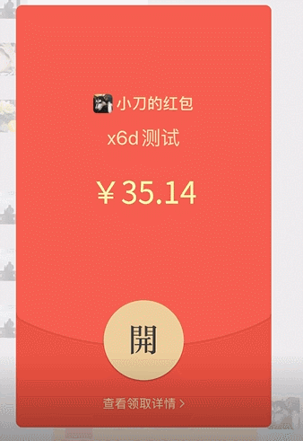 1578310473538192.gif