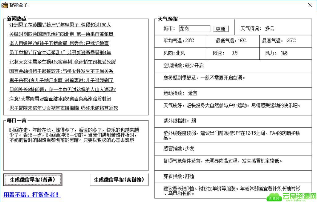1578366678953897.jpg QQ截图20200107111035.jpg
