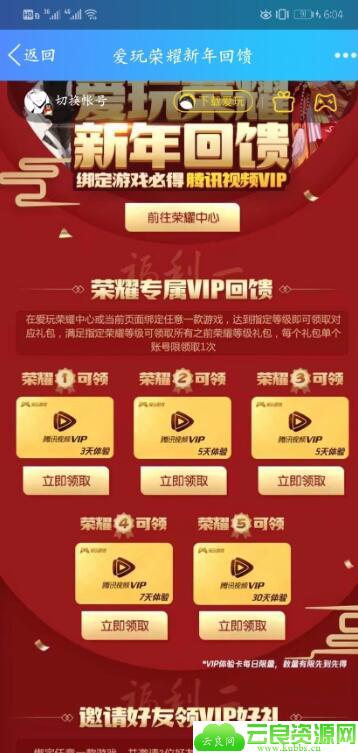 QQ截图20200107233811.jpg