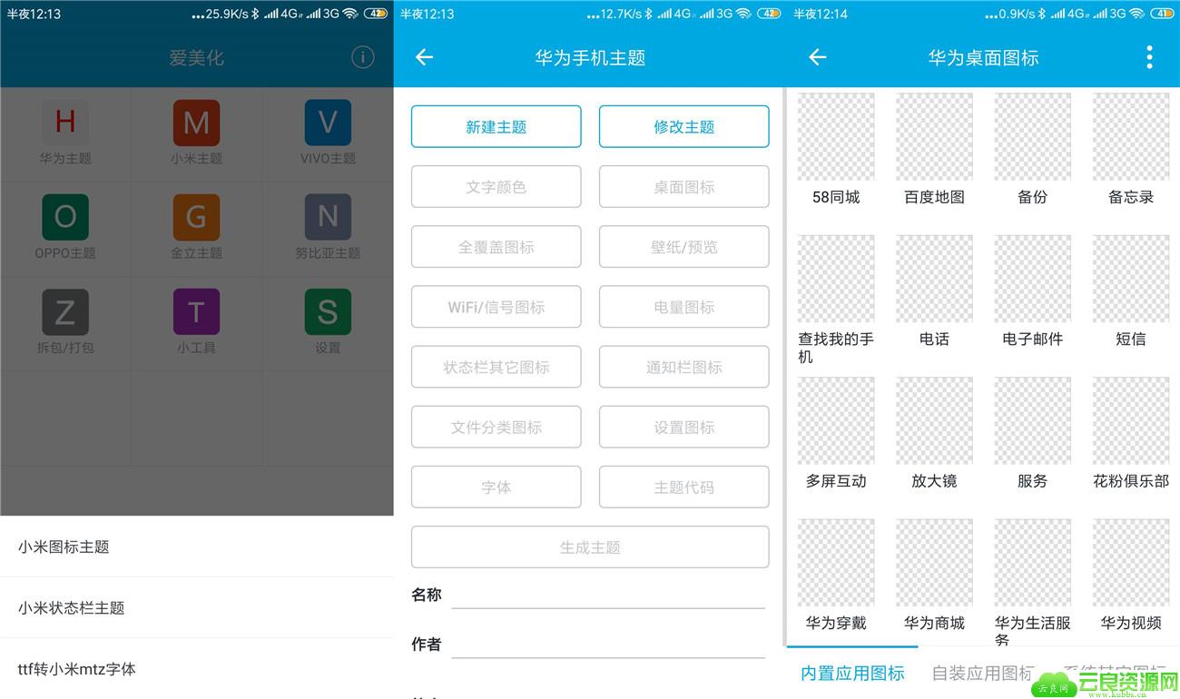 1578413782123278.jpg 20200108001648_副本.jpg