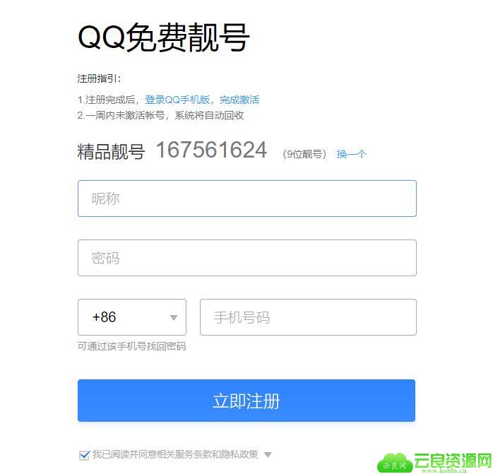 1578446459885057.jpg QQ截图20200108092121.jpg