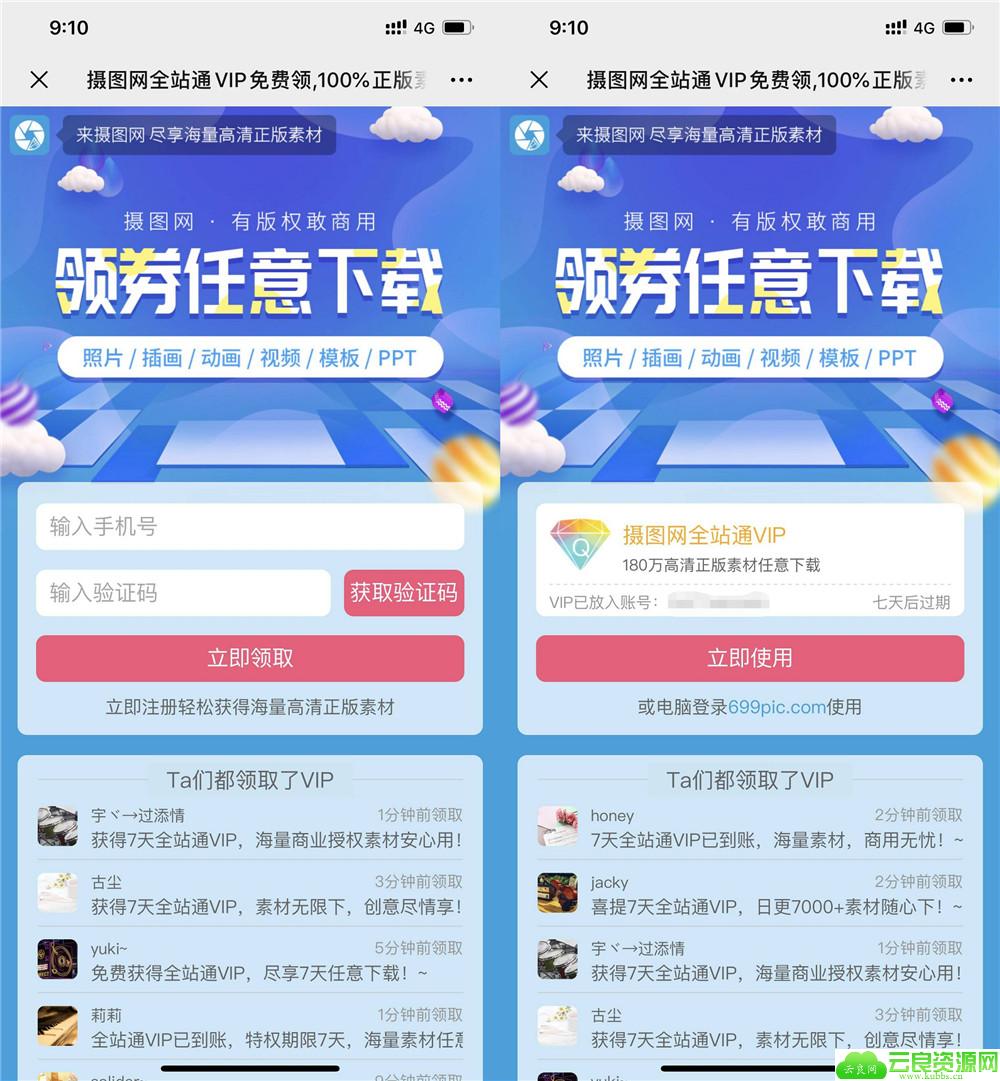 1578619126703390.jpg 20200110091820_爱奇艺_副本.jpg