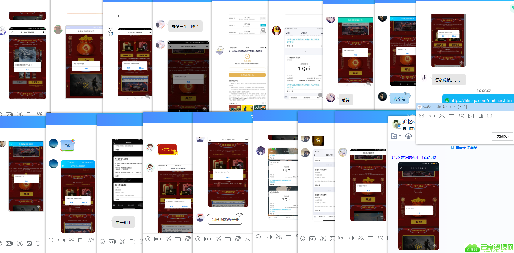 1578631005675680.png QQ图片20200110123702.png