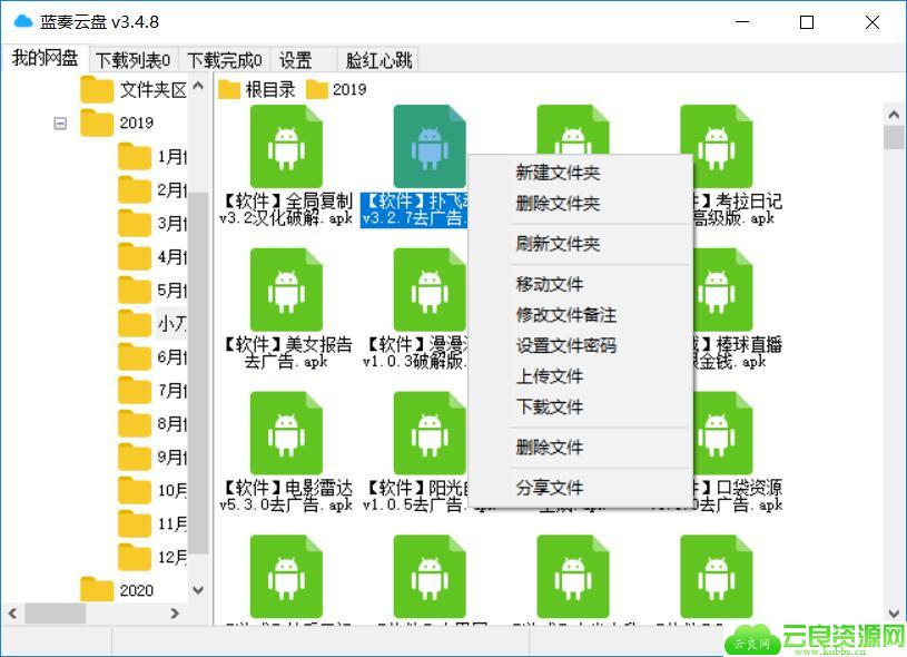 1578710602173927.jpg QQ截图20200111104426.jpg