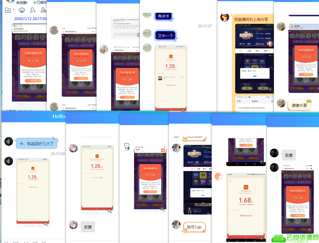 1578834651263374.png QQ图片20200112210745.png