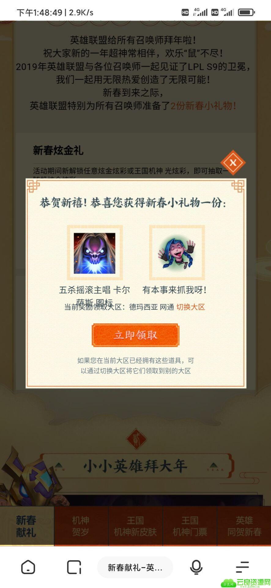 1579245559745045.jpg QQ图片20200117151942.jpg