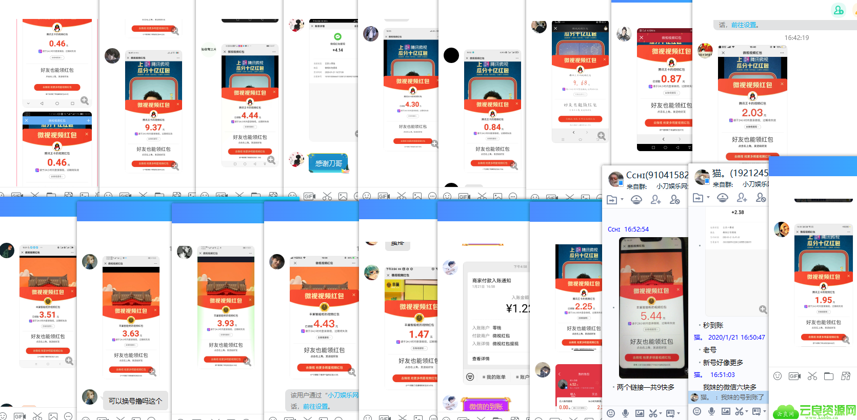 1579597449483582.png QQ图片20200121170531.png