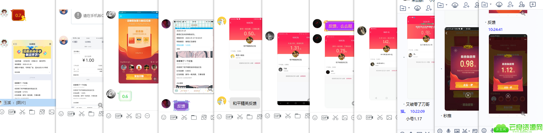 1579660771387658.png QQ图片20200122103819.png