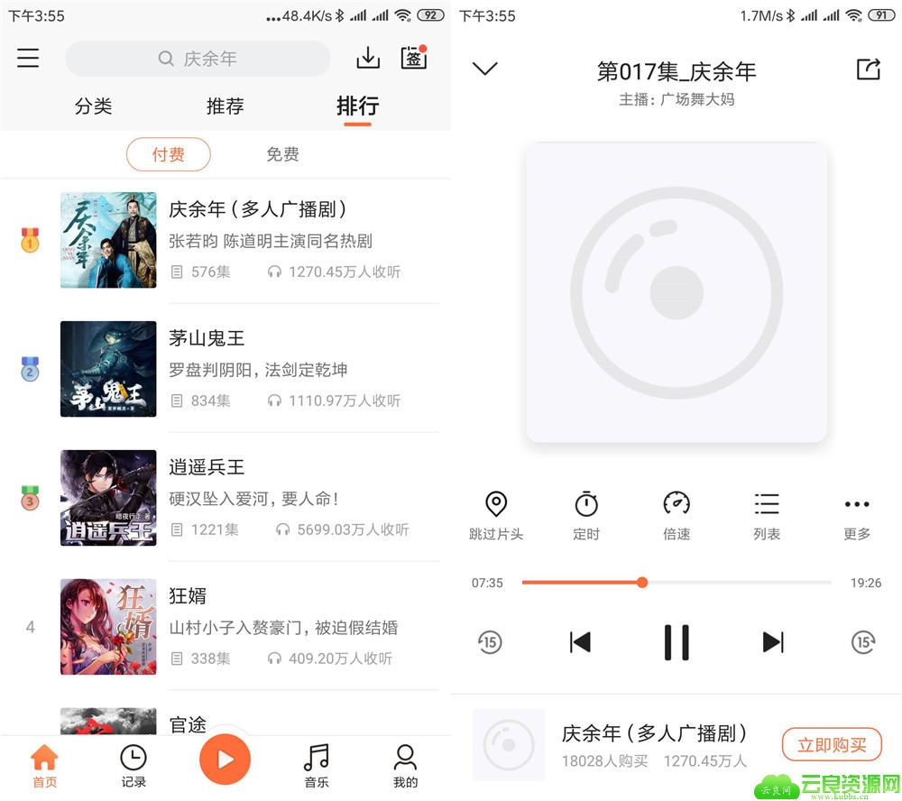 1579679686898456.jpg 20200122155639_副本.jpg