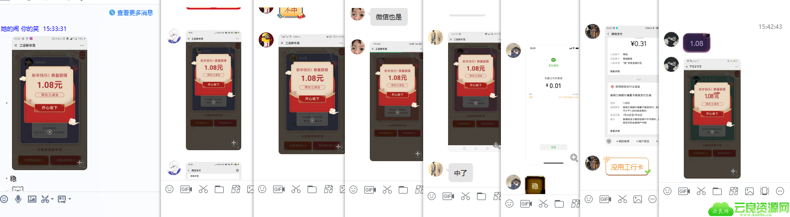 1579851797862613.png QQ图片20200124154501.png