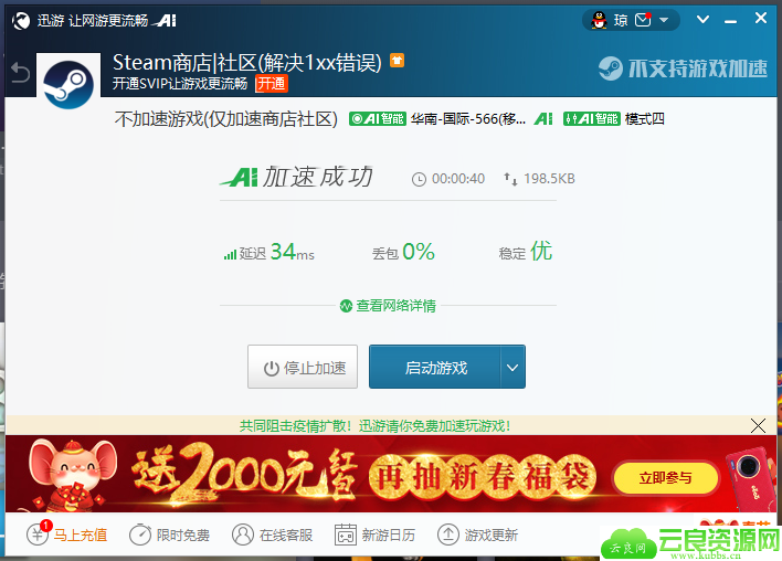 1579850413108858.png QQ图片20200124152058.png