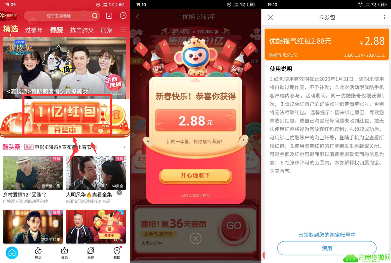 1579864719729578.png QQ图片20200124191936.png