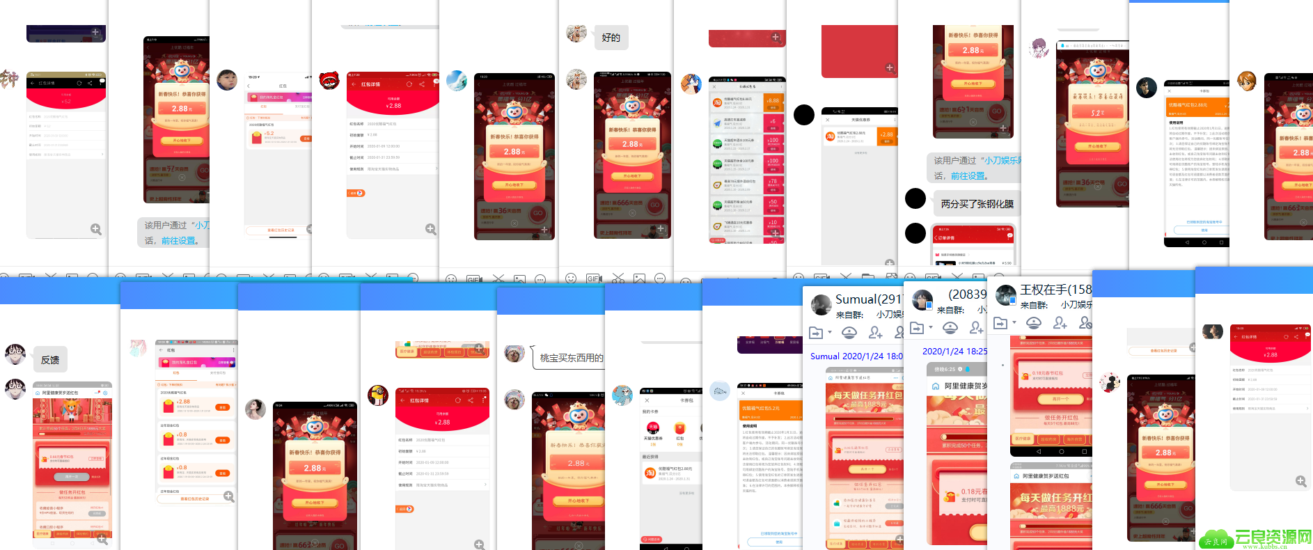 1579865463515660.png QQ图片20200124193248.png