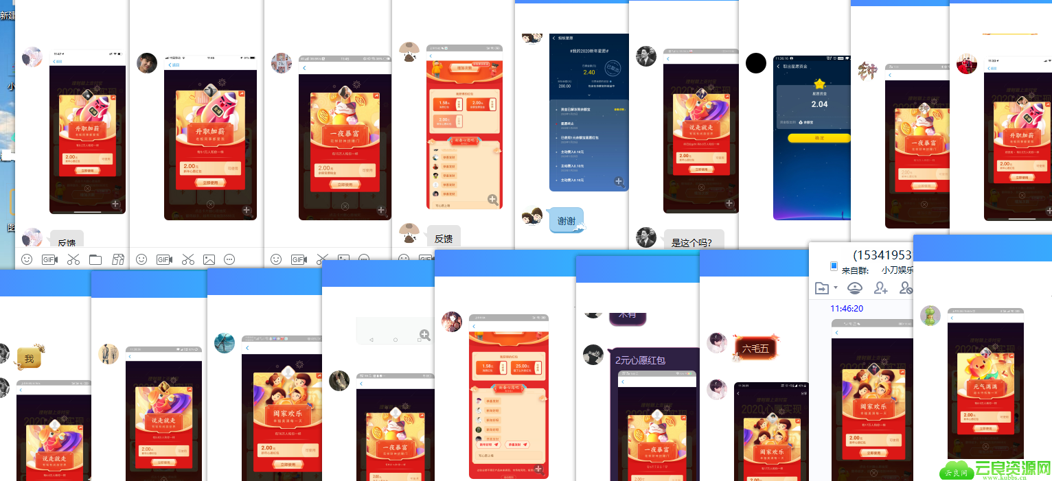 1579924726920277.png QQ图片20200125115919.png