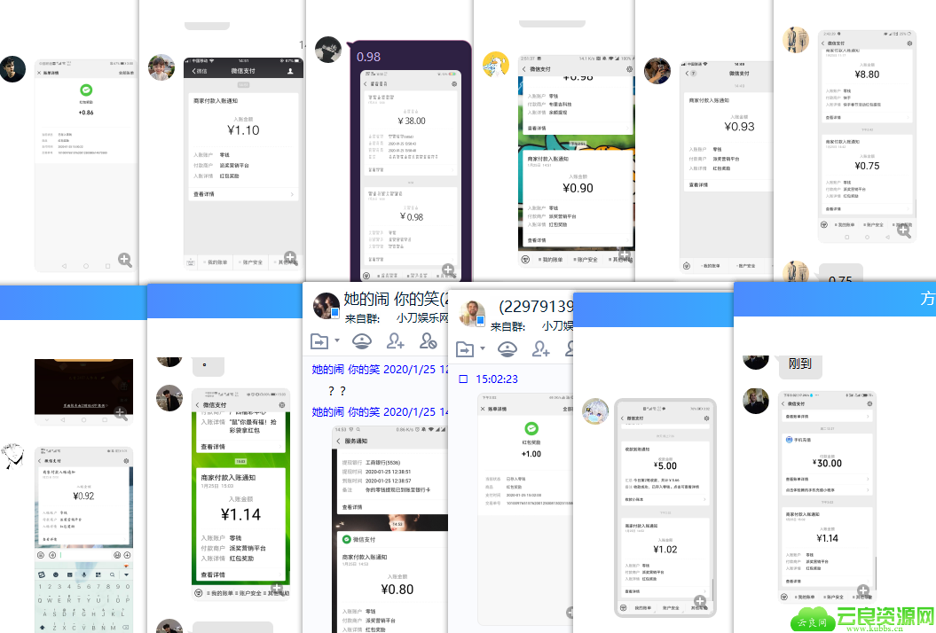 1579935885470900.png QQ图片20200125150649.png