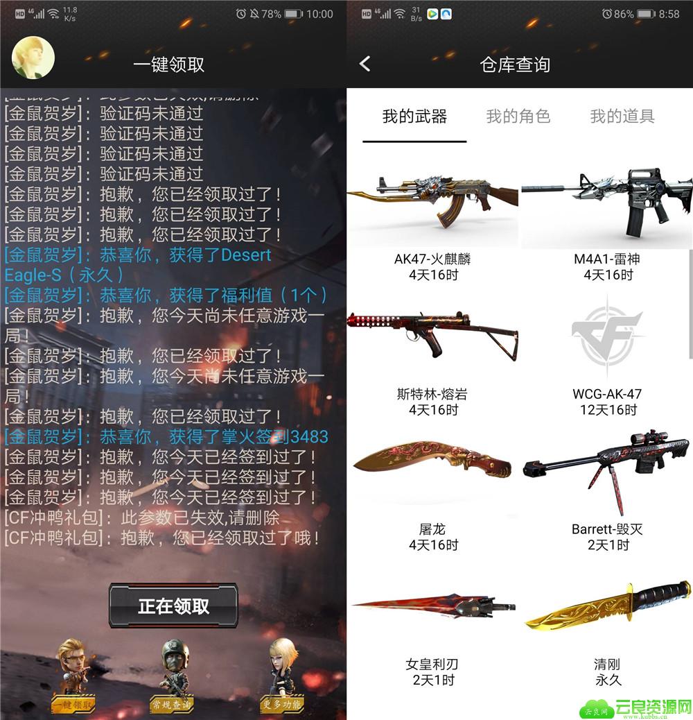 1580004380902010.jpg 20200126100735_副本.jpg