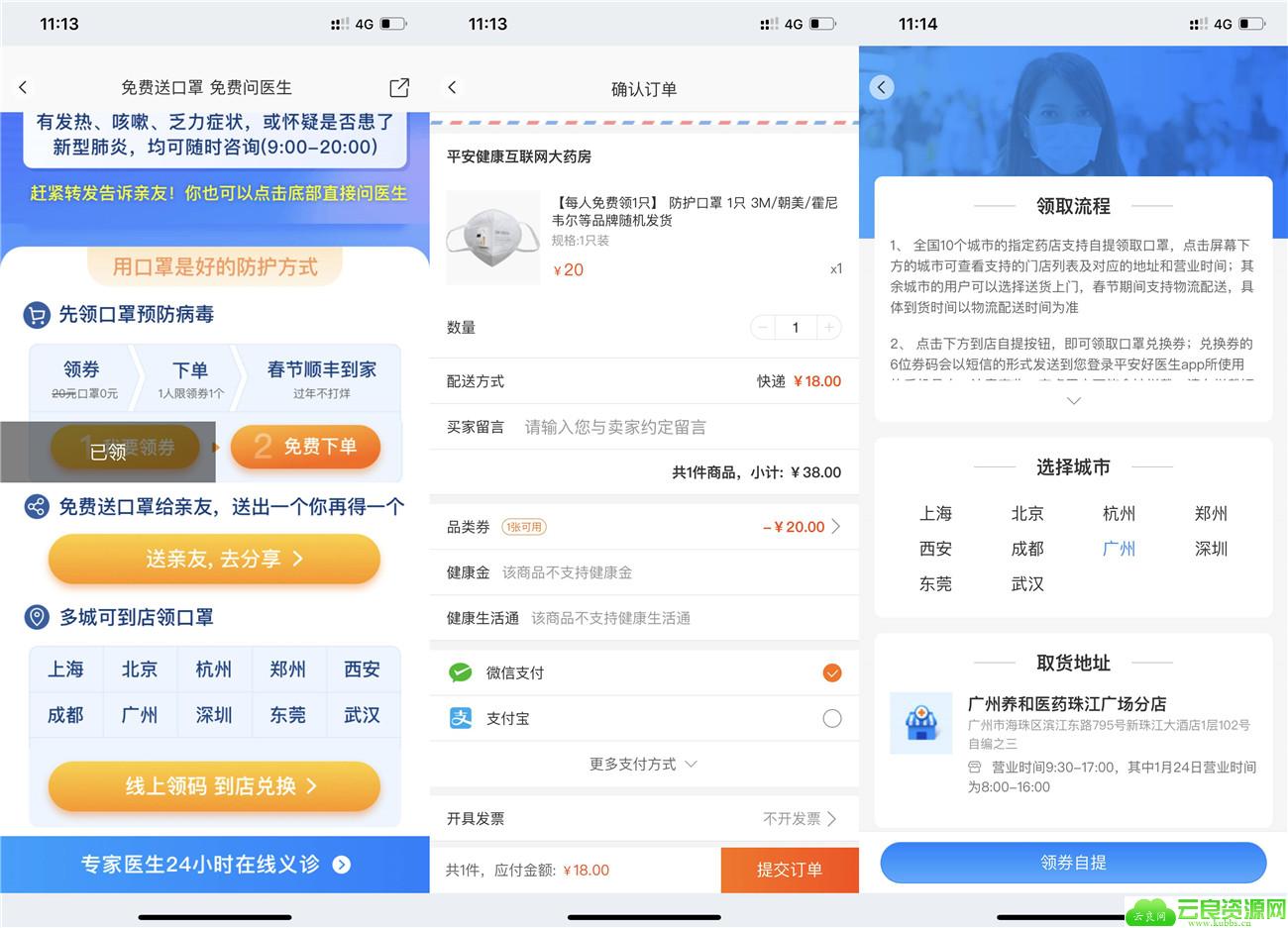 1580008618531891.jpg 20200126111842_副本.jpg