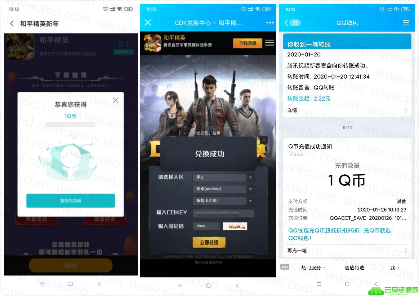 1580005429152221.jpg 未命名_meitu_0_副本.jpg
