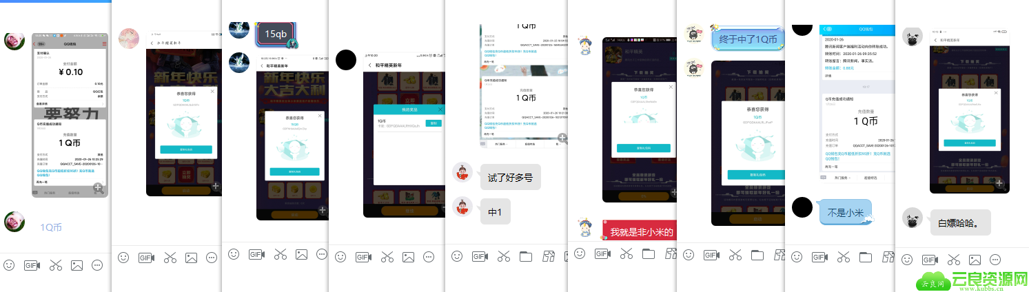 1580005908761327.png QQ图片20200126103347.png